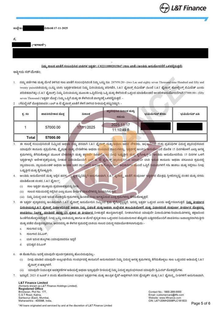 ResolveRigt-case-study